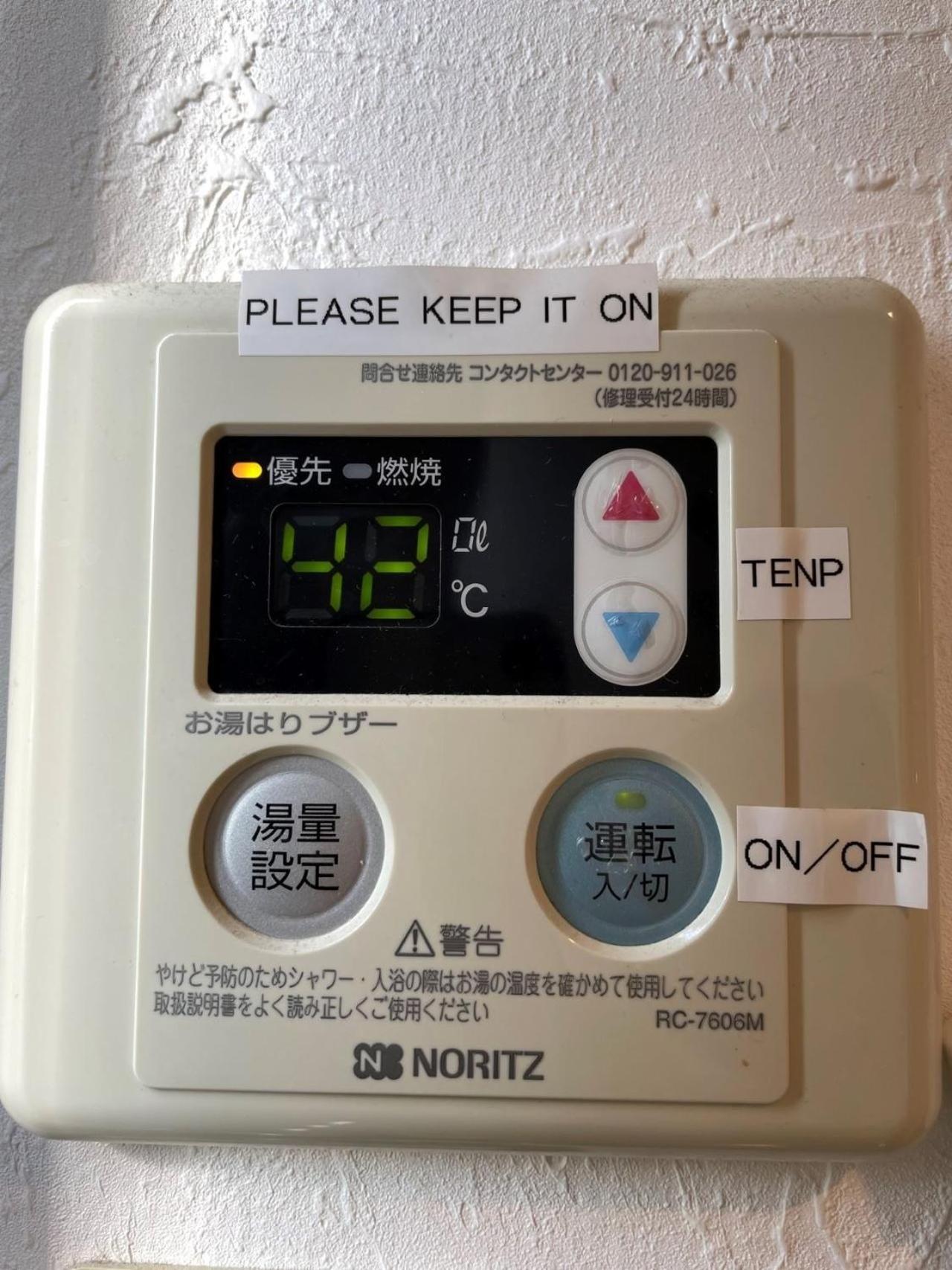 Apartamento Ogien Third Building - Vacation 56553v Tokio
